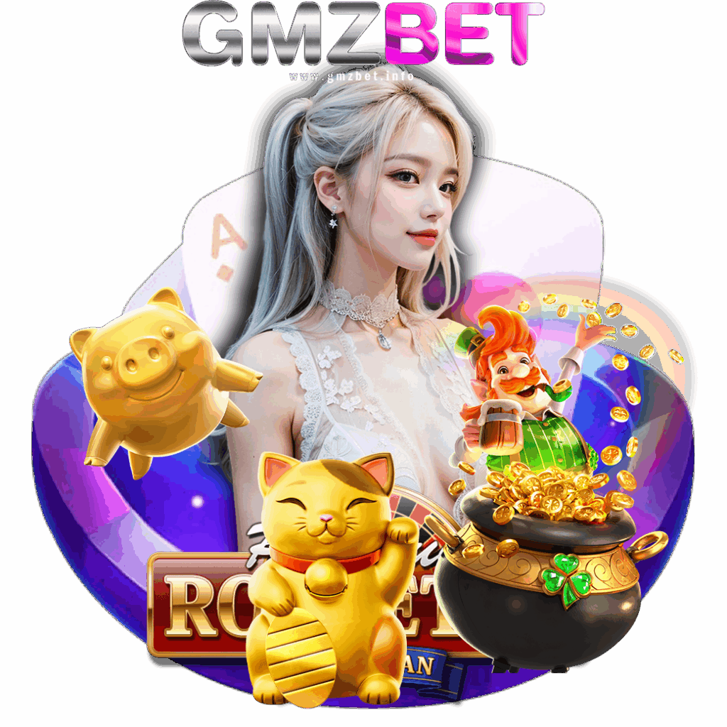 gmzbet สมัคร